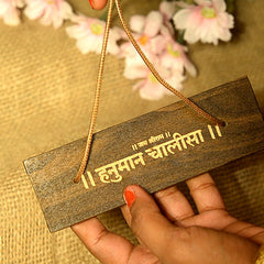 Wooden Hanuman Chalisa
